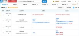 字節(jié)跳動戰(zhàn)略投資夢途信息 深耕信息系統(tǒng)集成，新媒體運(yùn)營再添利器