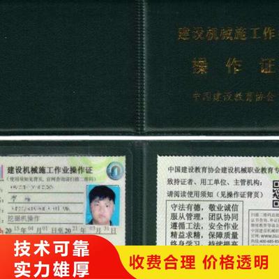 建筑機械服務與勞務派遣 雙輪驅動助力行業發展