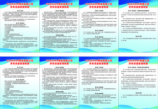 勞務派遣模式解析與咨詢服務指南